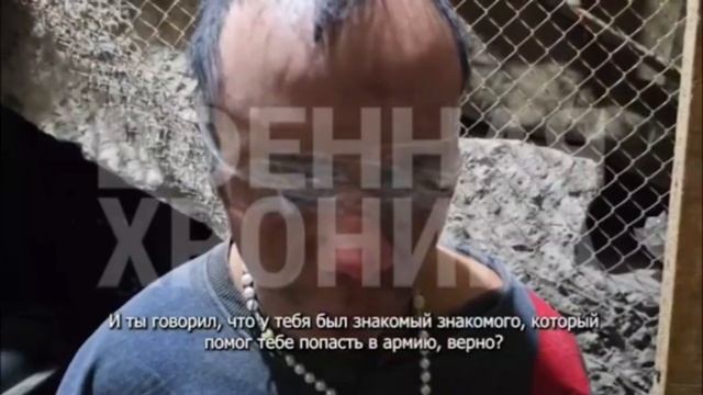 Допрос колумбийского наемника смотреть онлайн