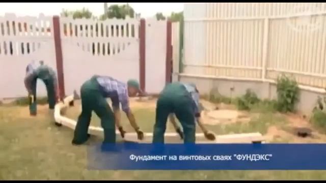 какой фундамент смотреть онлайн