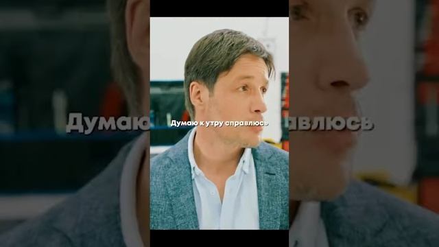 сериал: Идеалистка