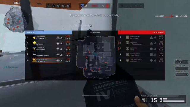 ПРАВЫЙНОСОК И ИНСПАЕР VS 1 КАРПОВ 1 И БСЛДСМЕН Warface 2021 04 18 05 55 21 126 смотреть онлайн