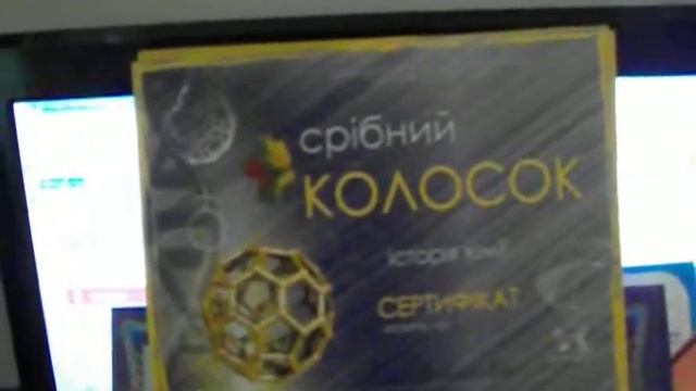 мои сертификаты! смотреть онлайн