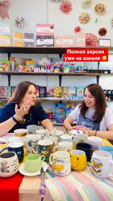 Эти кружки в нашей лавке нельзя купить никому и никогда смотреть онлайн