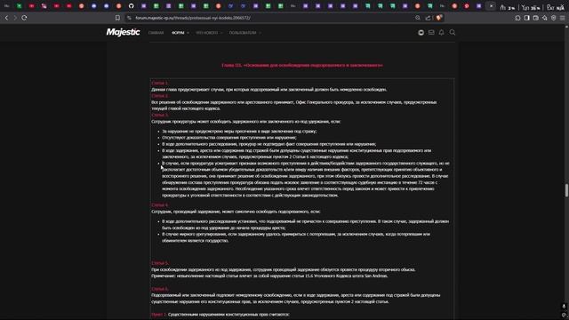 Наши проки шатат снандрес смотреть онлайн