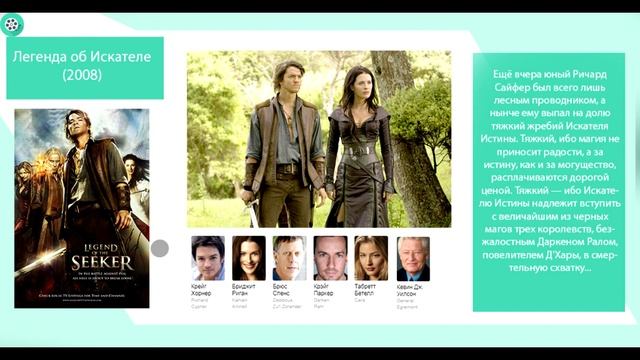 6 лучших сериалов, похожих на Игра престолов смотреть онлайн