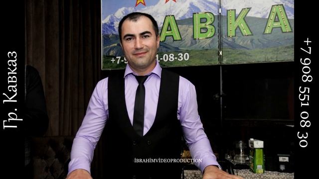 Маил Рагимов - Гр. Кавказ - Саратов - Мадонна