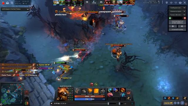 Earthshaker Echo Slam on 5 billion dollars/Шейкер эхо слэм на 5 миллиардов долларов смотреть онлайн
