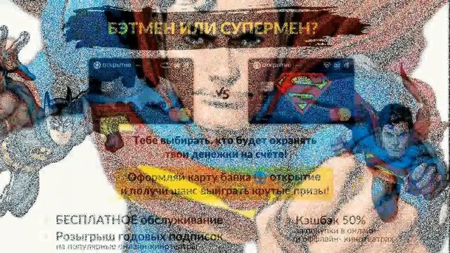 Банка Открытие представляет дебетовую карту с эксклюзивным дизайном смотреть онлайн