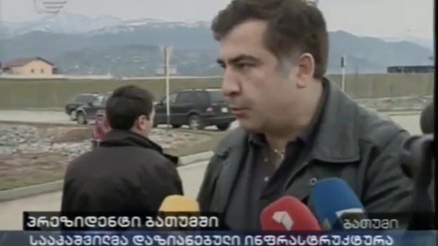 «Забудьте обо мне, нужно спасать Батуми!» - Саакашвили смотреть онлайн