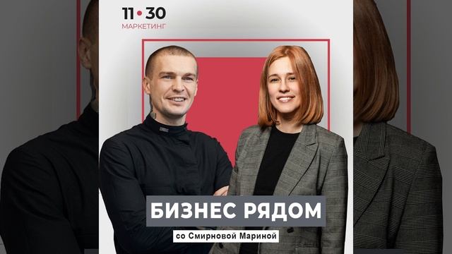 Керамическая плитка как бизнес: Степан Бовыкин "КераМир" смотреть онлайн