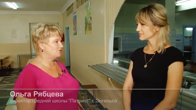 Подготовка 1 сентября в школах города Энгельса смотреть онлайн