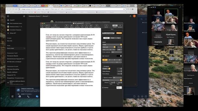 Как правильно завести Телеграм-канал смотреть онлайн