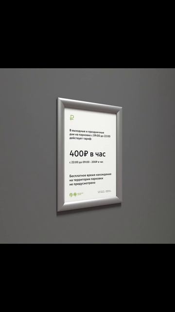 Клик-рамка А4 алюминиевая рамка для информации рамка для постеров рамка для рекламы.