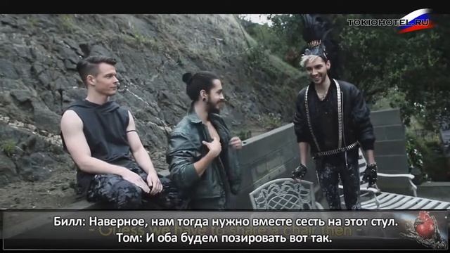 #3 - Tom, Do Your f'n Job You're My Assistant - Tokio Hotel TV 2014 Official (с русскими субтитрами смотреть онлайн