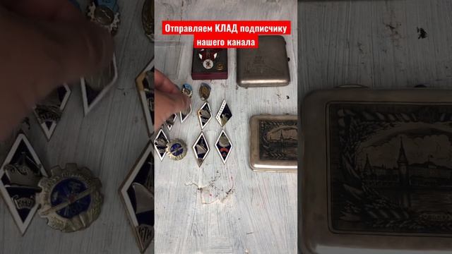 АртЛавка | Отправляем настоящий КЛАД подписчику нашего канала, который он попросил нас приобрести. смотреть онлайн