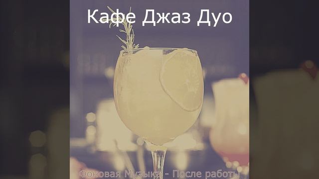 Видения (Ночной клуб) смотреть онлайн