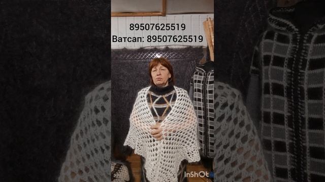 Пуховые жилетки,платки,косынки,шапки,следки. смотреть онлайн