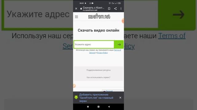 Ютубдан видео көчүрүү жолу. смотреть онлайн