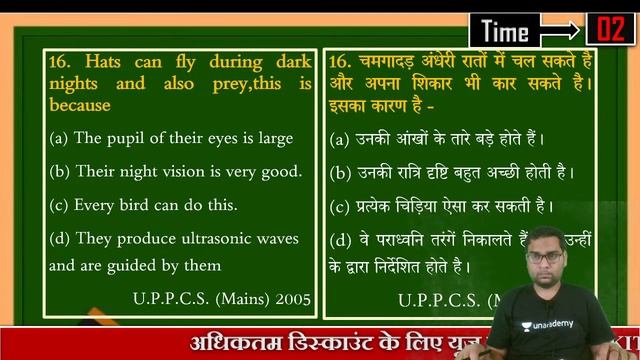 L4 | विगत वर्ष के आधार पर MPPSC प्री में पूछे जाने वाले सबसे महत्वपूर्ण प्रश्न | Ankit Singh смотреть онлайн