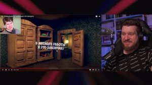 ГЕНИАЛЬНАЯ 3Д АНИМАЦИЯ ПРО ВИНДИ31 | РЕАКЦИЯ НА Виндяй