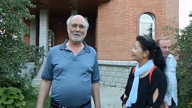Гости из Австралии смотреть онлайн
