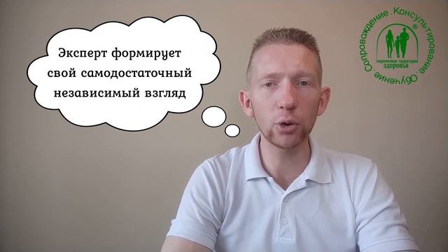 Подходы в Современном Питании человечества