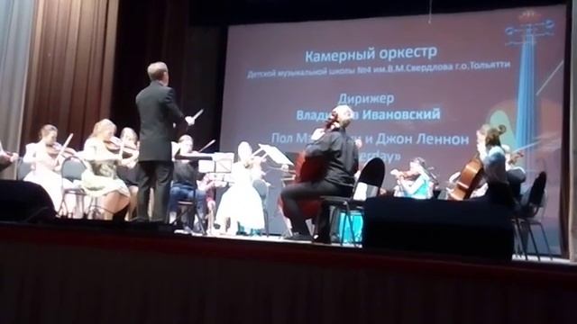Естедей. Камерный оркестр муз.школы г. Тольятти смотреть онлайн