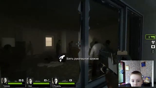 Left 4 Dead 2 Прохождение #1 Вымерший Центр Глава: Отель смотреть онлайн