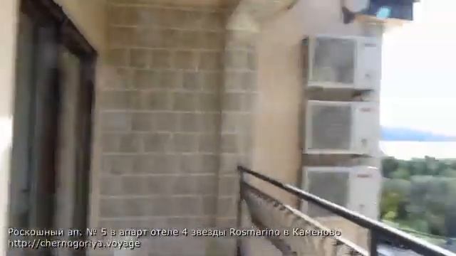 Роскошный апартамент № 5 в апарт отеле Rosmarino в Каменово смотреть онлайн