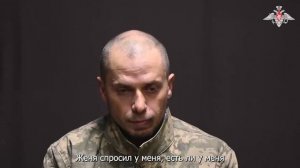 Пленный ВСУ. Украинский военнослужащий рассказал, как сдался в плен через Telegram