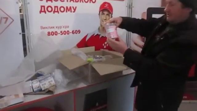 Как получить посылку без оплаты за доставку смотреть онлайн
