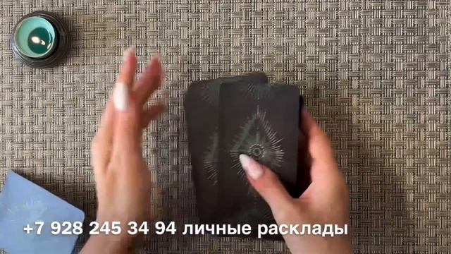 😴 ЭТО ШОК❗️🆘💯  КТО ДУМАЕТ О ВАС❓😱  ОН НЕ МОЖЕТ ТЕБЯ ЗАБЫТЬ♥️