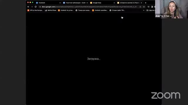Шестой день Панчакарма
