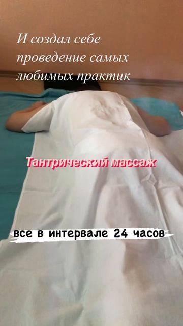 практики - эволюциЯ состояниЯ смотреть онлайн