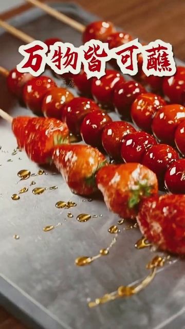 Древнее китайское лакомство #китай #еда #сладости #фрукты #карамель #китайский #простыерецепты смотреть онлайн