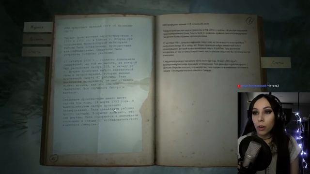 Экспедиция в холод Kholat Part 1 смотреть онлайн