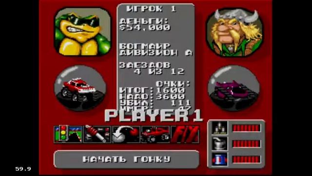 Rock'n Roll Racing Hack v16 прохождение 2х4 смотреть онлайн