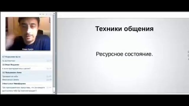 Роман Крафт Основы рекрутирования смотреть онлайн