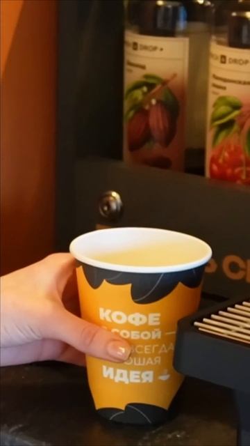 Кофейни самообслуживания VARKA смотреть онлайн