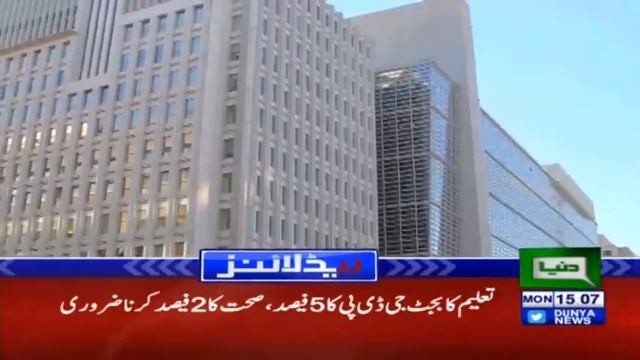 PM Imran orders to repay extra amount charged to gas consumers | Headlines 3 PM |18 March 2019|Duny смотреть онлайн