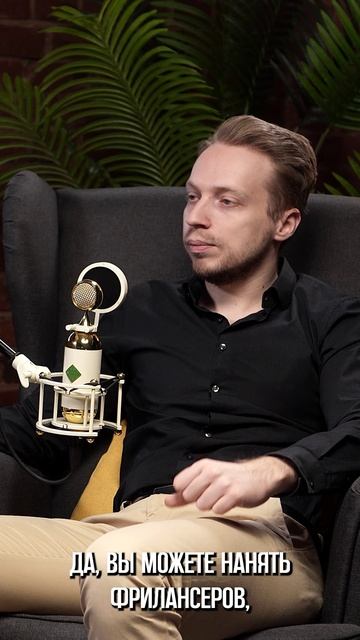 Путь стартапа на новый уровень: когда пора играть в долгую?