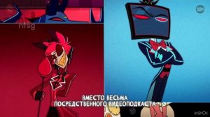 Песня_Вокса (Аластор против Вокса) — #Отель_Хазбин/#Hasbin_Hotel