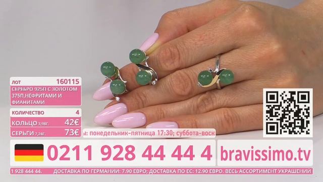 Прямая трансляция пользователя Европейский ювелирный телемагазин Bravissimo смотреть онлайн
