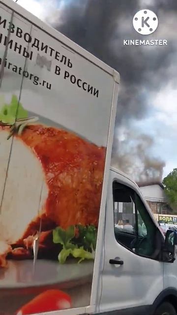 пожар в Архипо-Осиповке смотреть онлайн