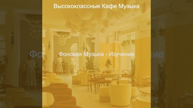 Видения (Пузырьковый чай) смотреть онлайн