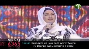 Мака Межиева