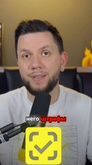 Штрафы за отсутствие честного знака! смотреть онлайн