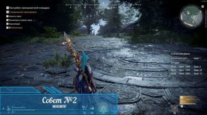 ТОП-5 СОВЕТОВ ЭФФЕКТИВНОЙ ИГРЫ ДЛЯ НОВИЧКОВ В NARAKA BLADEPOINT/НАРАКА/ГАЙД/ГАЙД НАРАКА БЛЕДПОИНТ