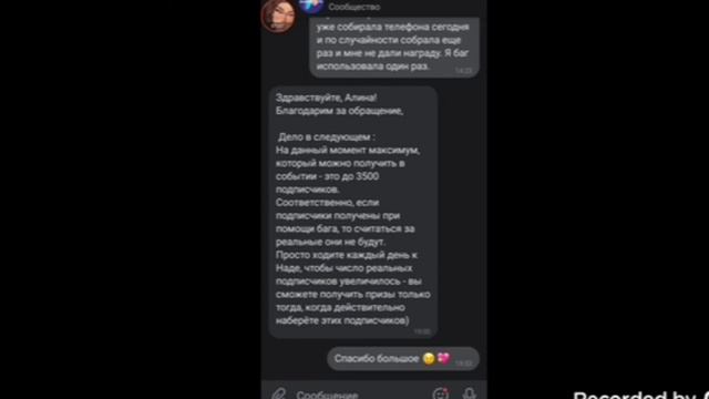 МОЖНО ЛИ ПОЛУЧИТЬ ЗНАЧОК ПОСЛЕ ИСПОЛЬЗОВАНИЯ БАГА?! /ОТВЕТ НА ЭТОТ ВОПРОС ТУТ! 🤯😳/AVAKIN LIFE смотреть онлайн