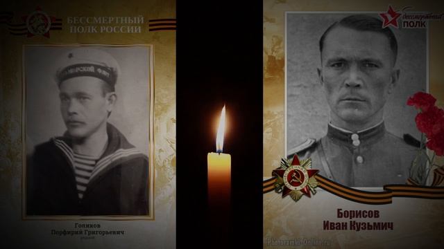 Бессмертный полк. Школа №108 смотреть онлайн