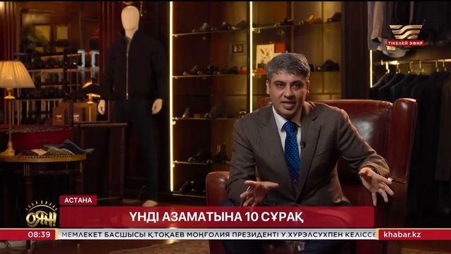 ХИТ болған асаба, беташар салты мен 600 мыңдық домбыра |Толық нұсқа смотреть онлайн